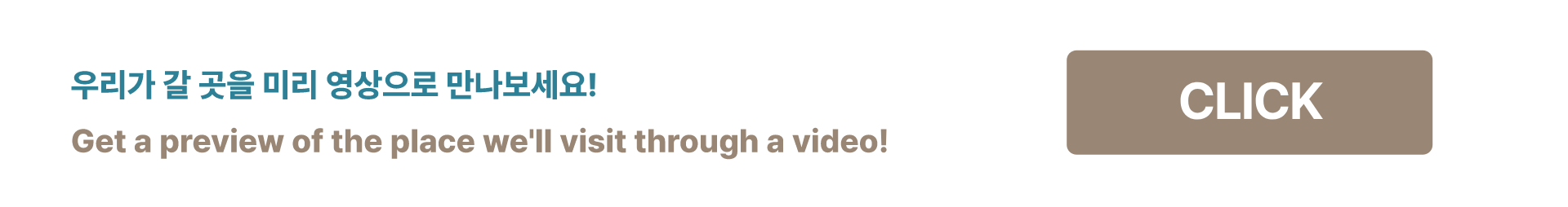 Video Button
