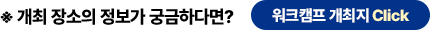 Location Button