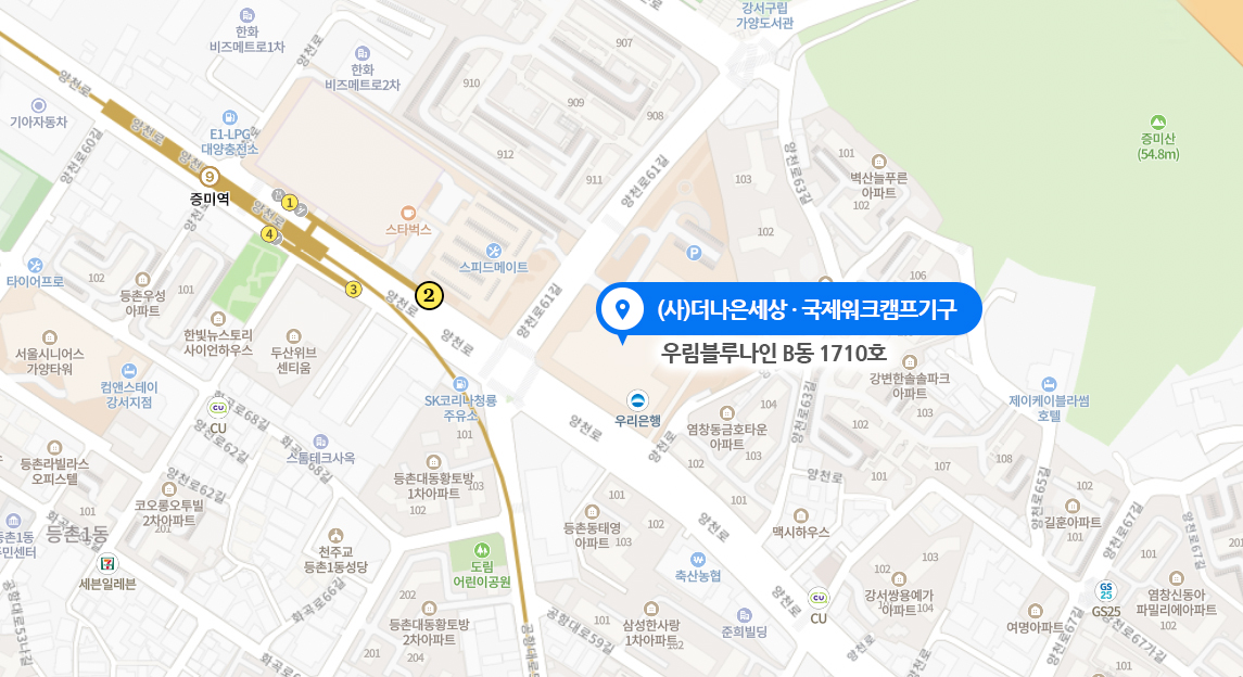 오시는 길 지도